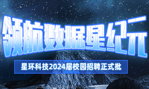 杭州证券招聘(杭州证券公司排行榜前十名)