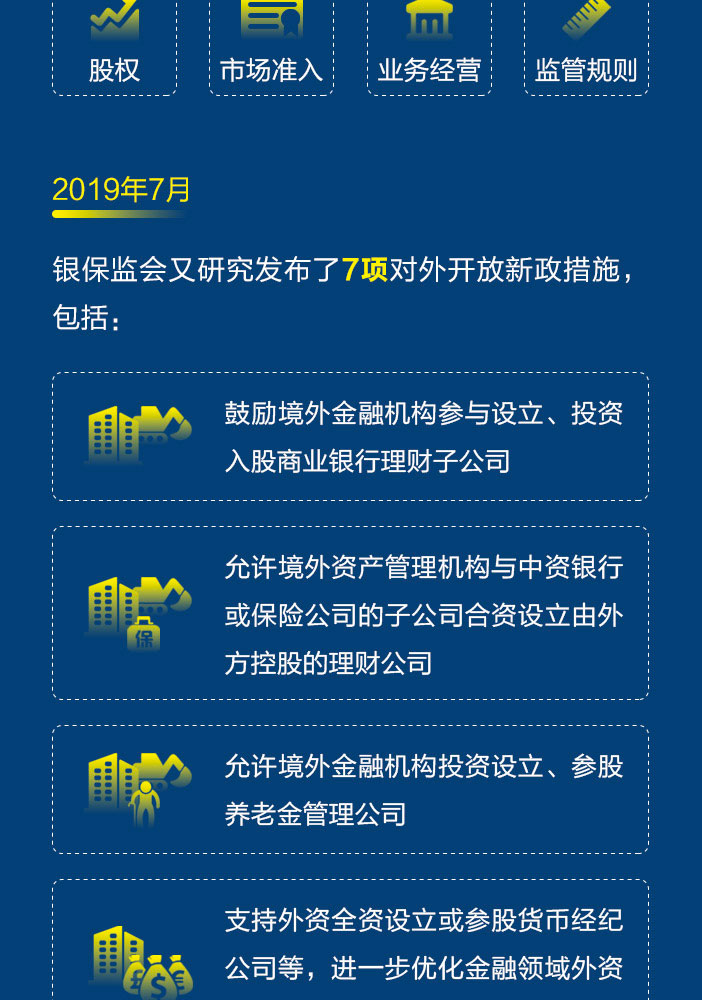 中银证券软件下载(中银证券软件下载手机版)