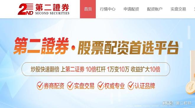 证券股推荐(证券好股票推荐)