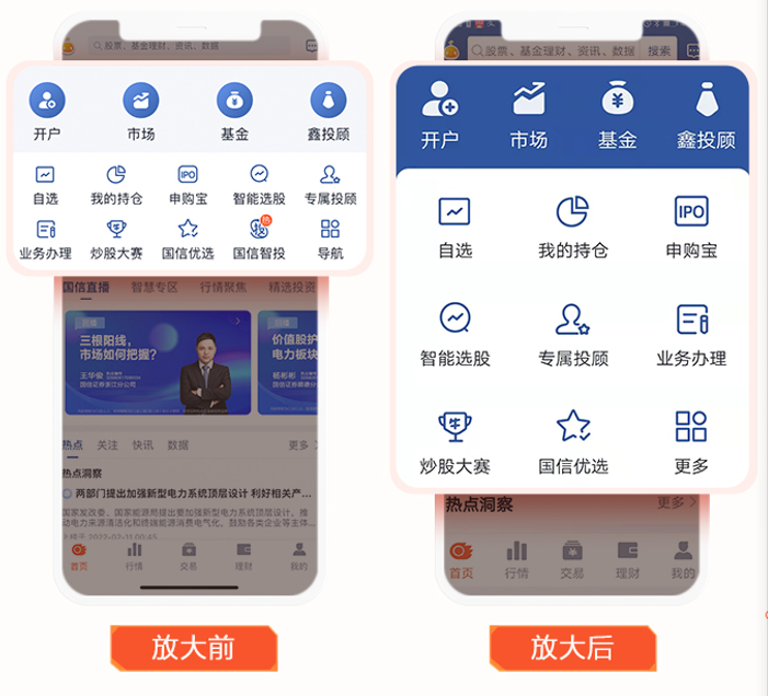 国信证券金(国信证券金太阳)