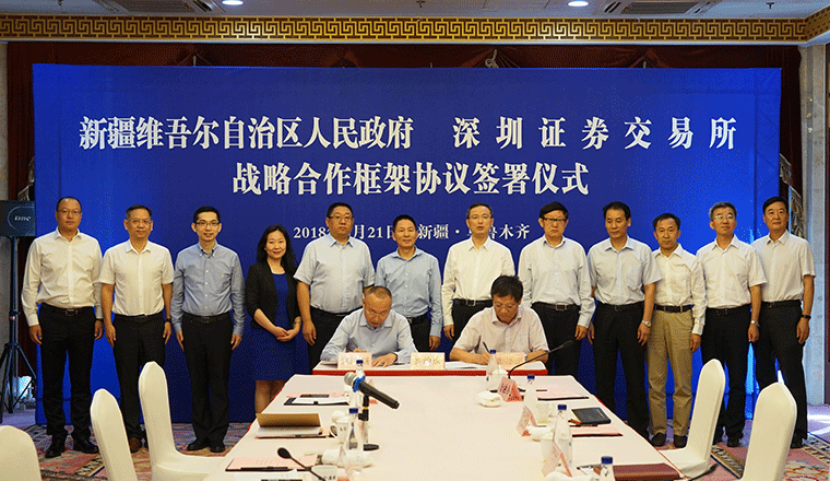 乌鲁木齐证券(奎屯证券公司有哪些)