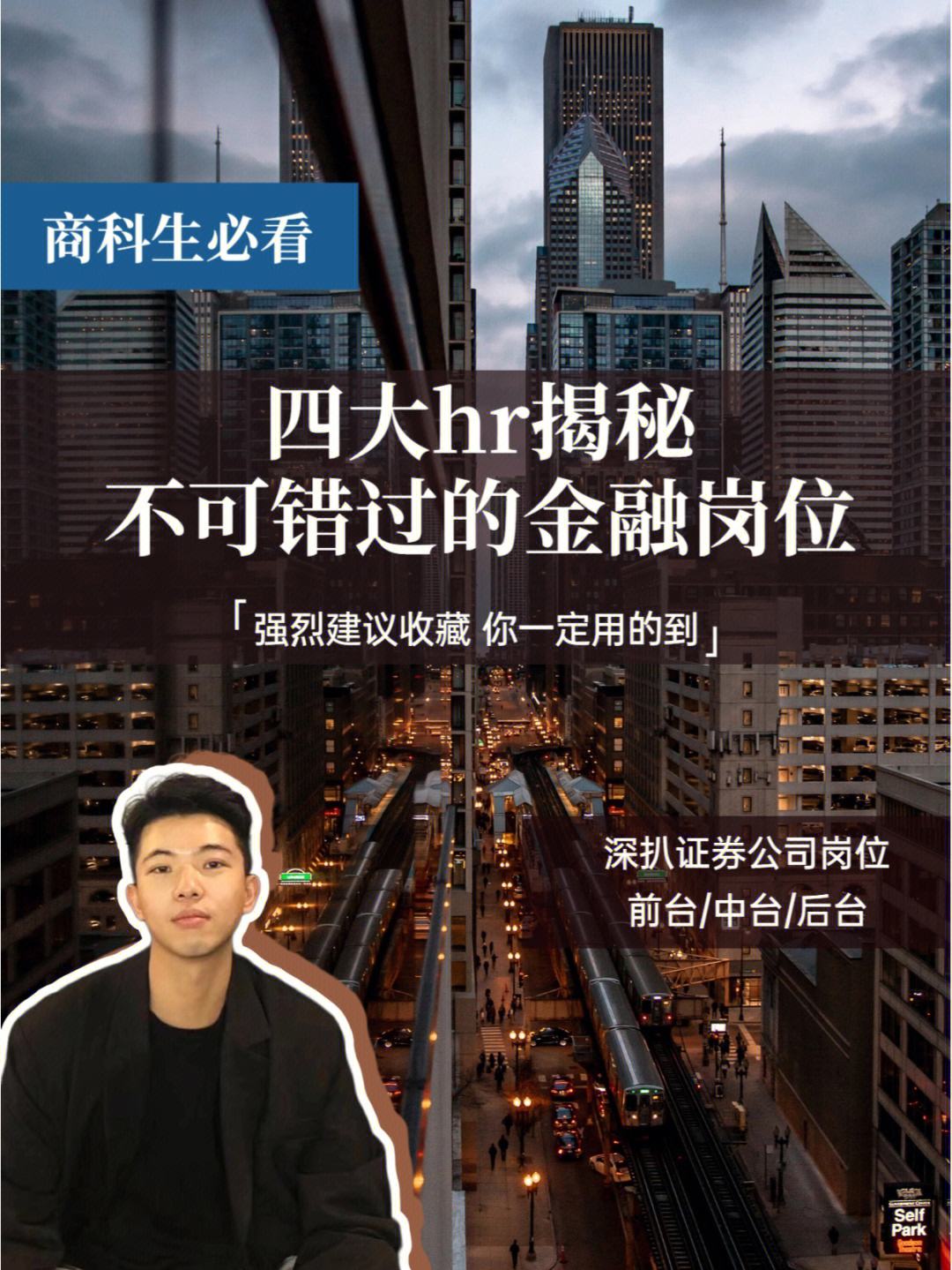 证券设计(证券公司设计)