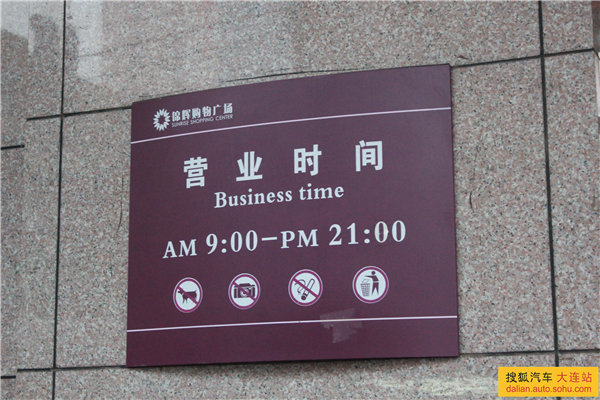 证券公司几点上班(证券公司几点上班啊)