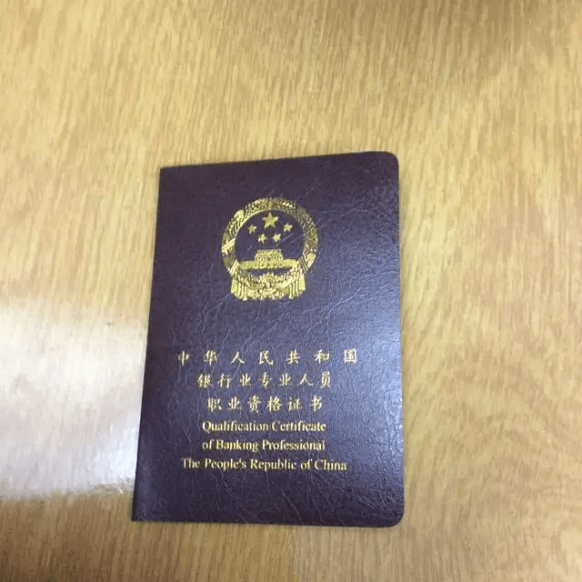 证券以业资格(证券业从业人员申请执业证书条件)