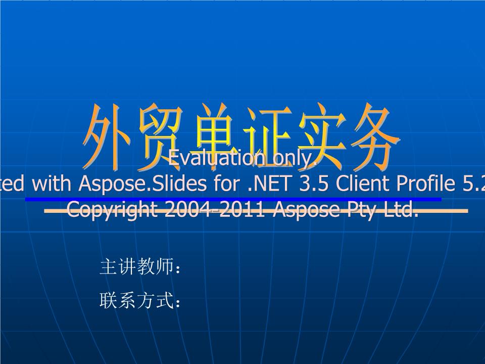 证券信用证(信用证券是什么意思)