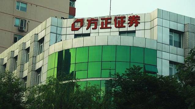 下载方正证券(下载方正证券小方app手机版)