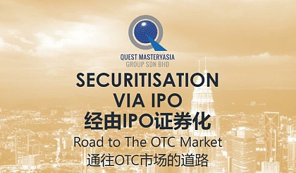 证券otc(证券OTC是什么意思)
