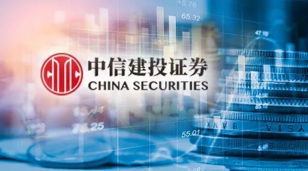 中信建投证券股份(中信建投证券股份有限公司福清福和路证券营业部)