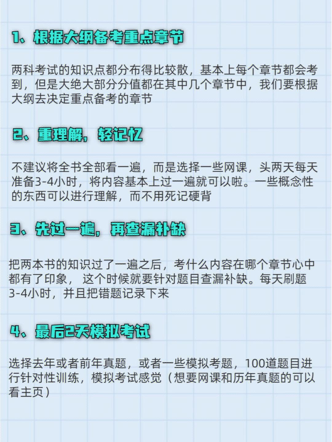 证券从业资格考题(证券从业资格考题答案)