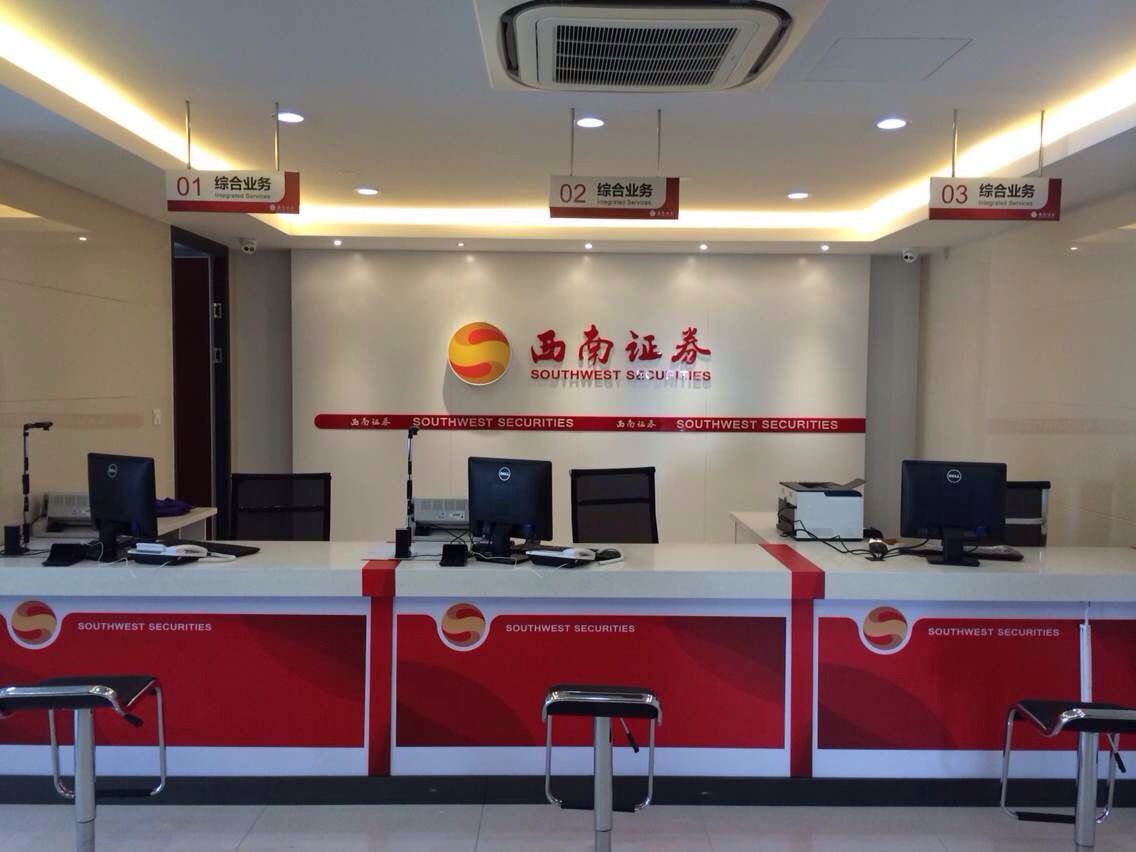 证券公司几点上班(证券公司几点上班打卡)