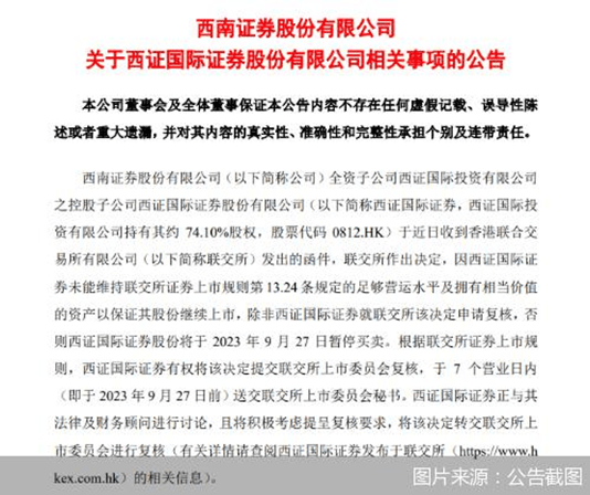 证券从业资格证官网(证券从业资格证官网报名入口2024)