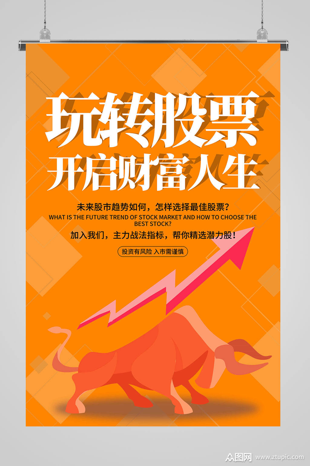 中投证券掌中投(中投证券掌中投手机版下载苹果)