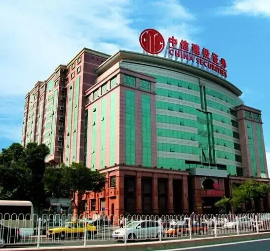 中信建投证券股份(中信建投证券股份有限公司电话)