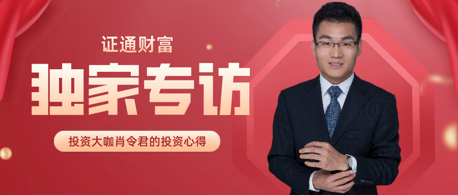 财通证券资管(财通证券资管官网)