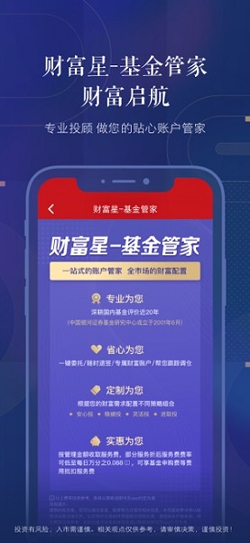 双子星证券下载(双子星银河证券官网手机下载)