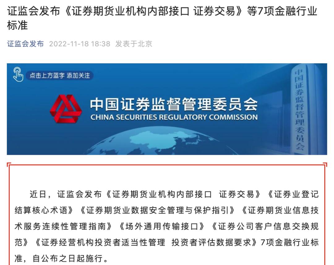 证券接口(证券接口测试)