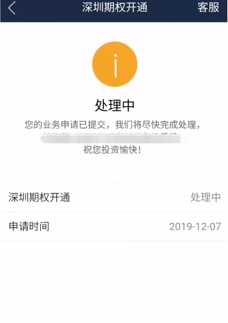 海通证券客服电话(证券诈骗到什么部门投诉)