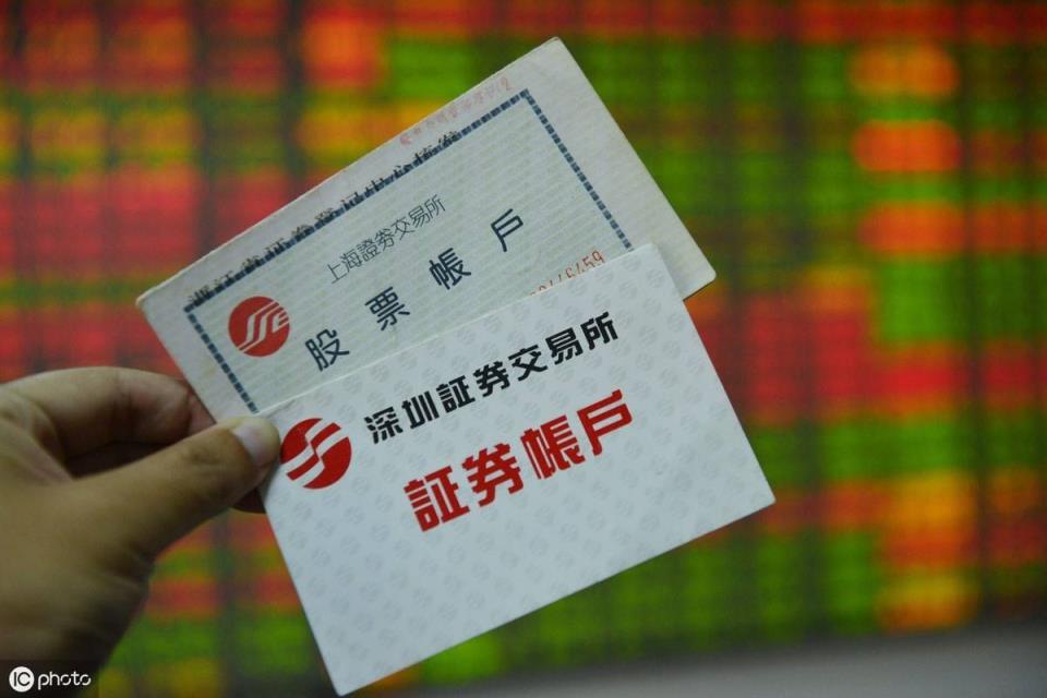 炒股哪个证券公司开户好(炒股哪个证券公司开户好点)