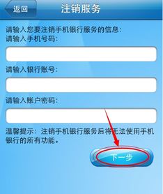 中银证券软件下载(中银证券软件下载官网)