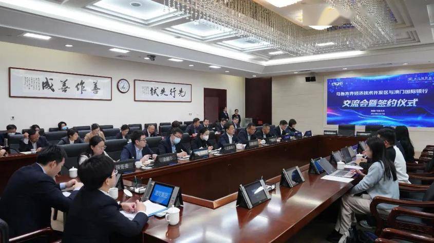乌鲁木齐证券(乌鲁木齐证券交易中心)