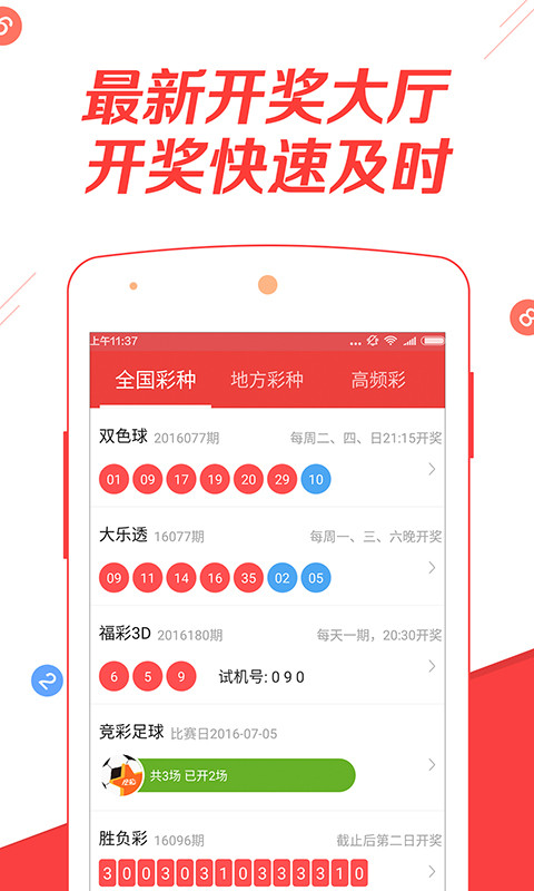 国盛证券软件下载(国盛证券软件下载手机版)