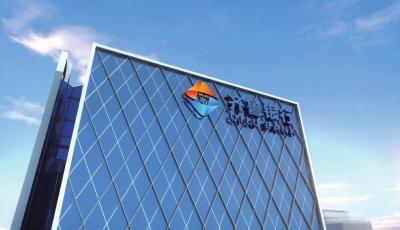 齐鲁证券有限公司(齐鲁证券有限公司江苏分公司)