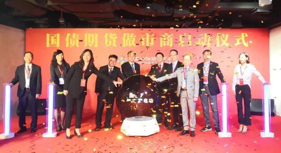 证券公司期货(证券公司期货公司)