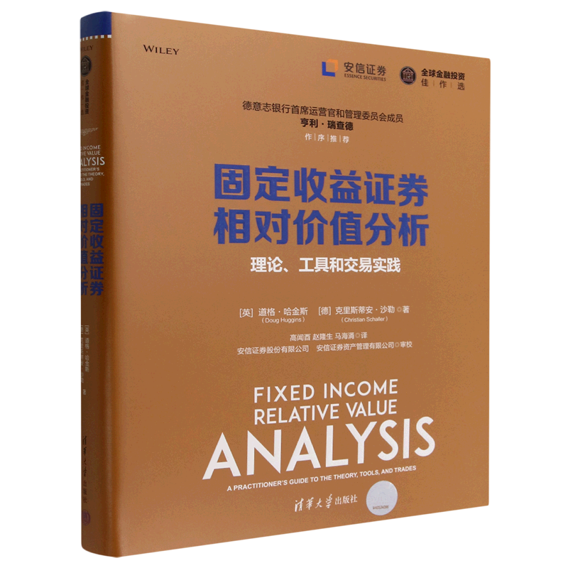 证券工具(证券工具是实现政策目标的基本途径)
