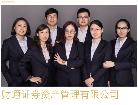 财通证券资管(财通证券资管利润)
