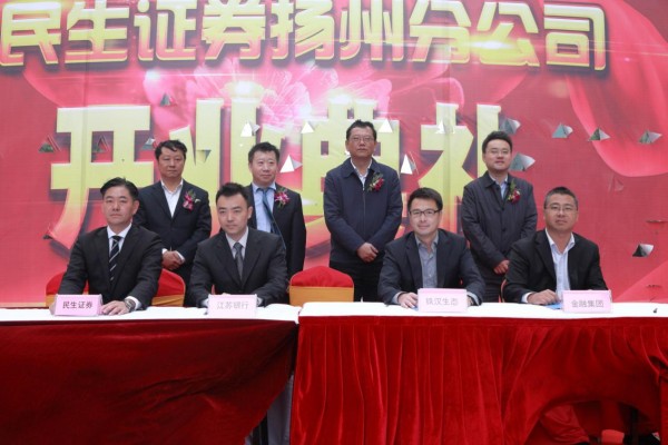 民生证券怎么样(国内券商一二三四梯队)