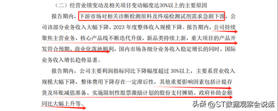 华泰证券待遇怎么样(华泰证券网上交易系统专业版3下载)