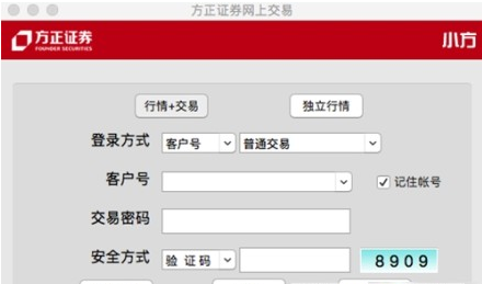 下载方正证券(下载方正证券小方老版本)