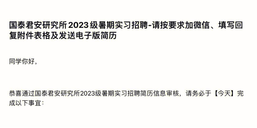 开源证券招聘(开源证券招聘官网)