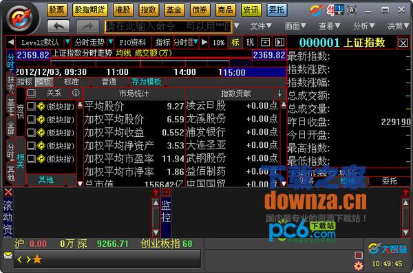 华宝证券下载(华宝证券下载视频控件在哪)