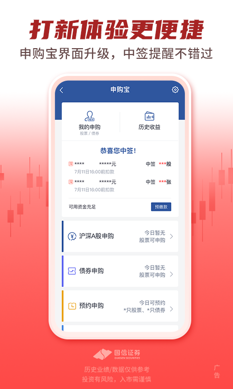 国信证券金(国信证券股吧)