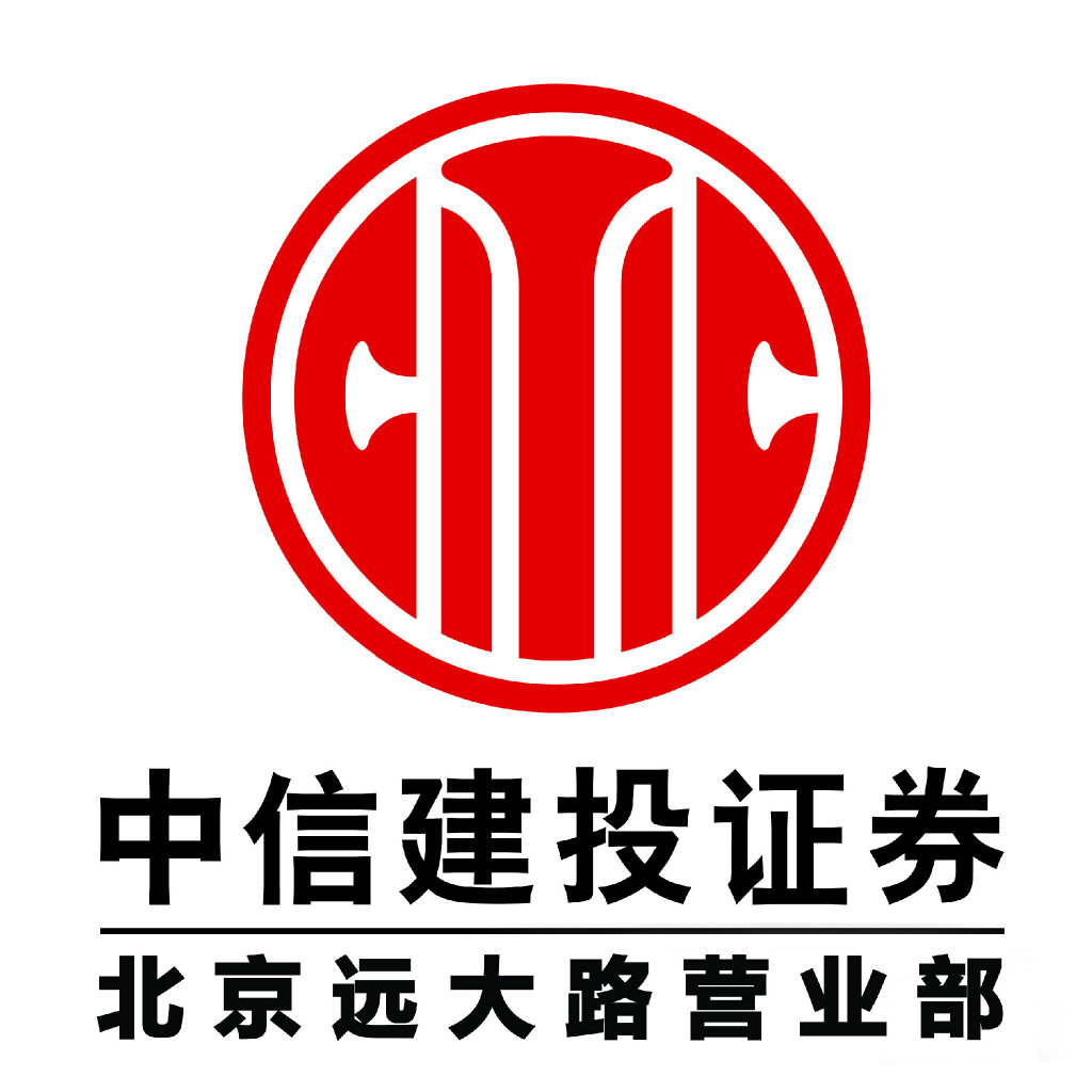 中信建投证券股份(中信建投证券股份有限公司是央企吗)