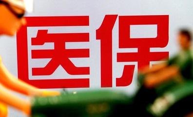 银行证券保险(银行证券保险属于哪类企业)