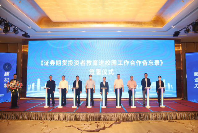 证券后续教育(证券后续教育登录账号是什么)