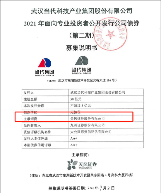 证券从业资格证官网(证券从业资格证官网成绩查询)