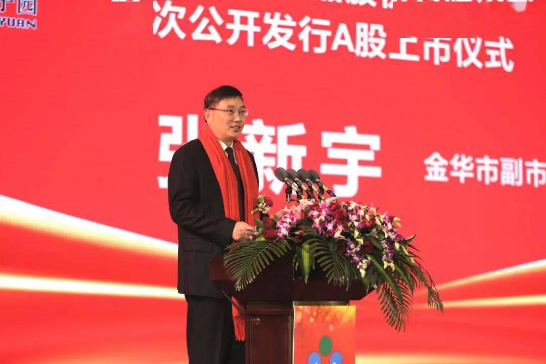 金华证券(金华证券从业资格考试在哪考)