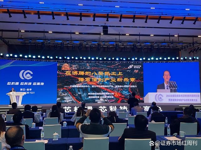 金华证券(金华证券从业资格考试在哪考)