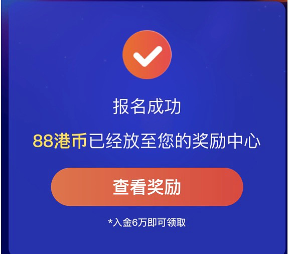 雪盈证券入金(雪盈证券 入金)