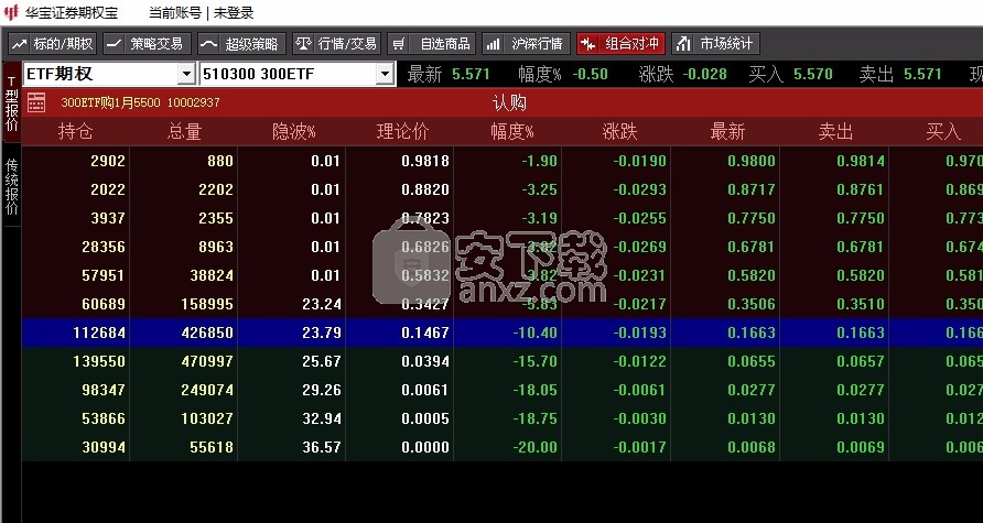 华宝证券下载(华宝证券app下载)