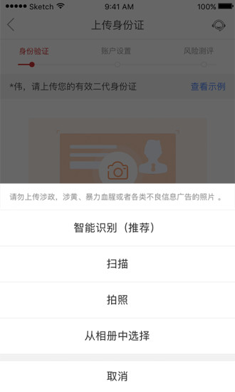 华宝证券下载(华宝证券app下载)