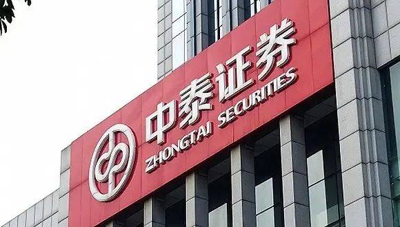 杭州证券招聘(杭州证券公司待遇)