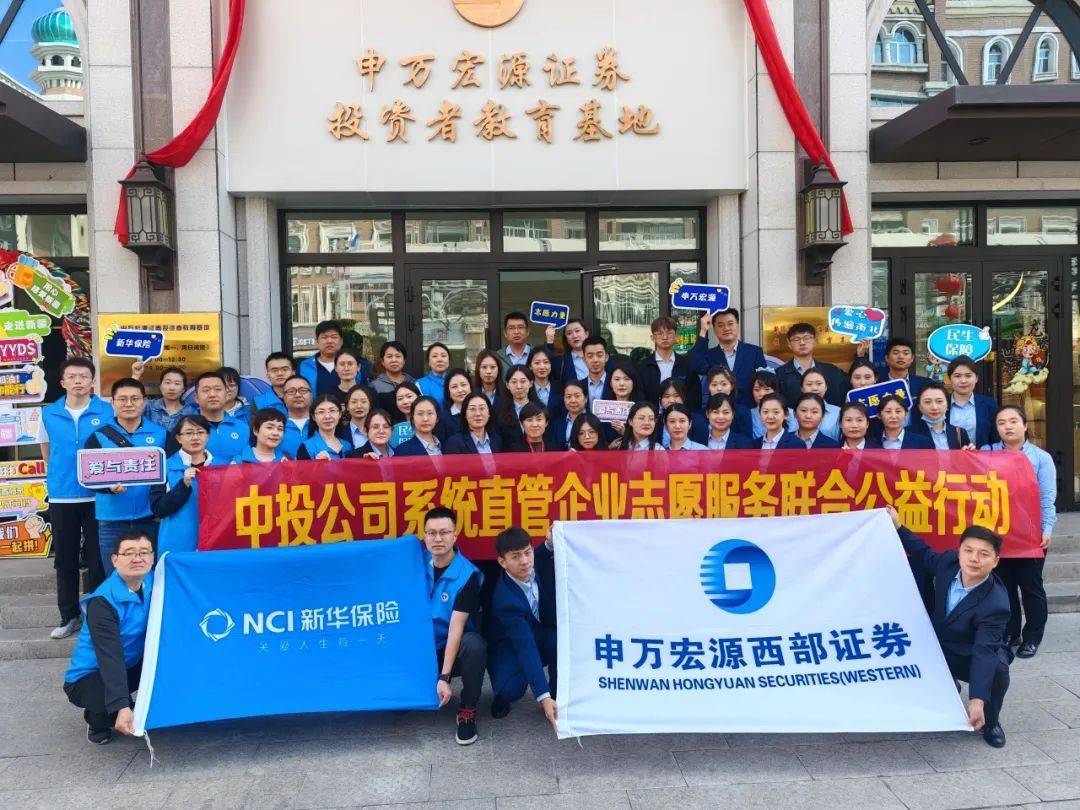 乌鲁木齐证券(乌鲁木齐证券考试在哪个学校)