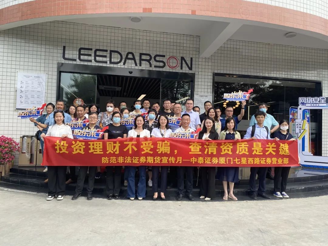 齐鲁证券有限公司(齐鲁证券有限公司总部员工薪酬管理办法)