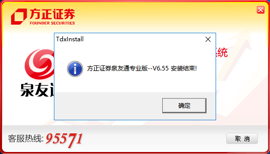 下载方正证券(下载方正证券小方软件)