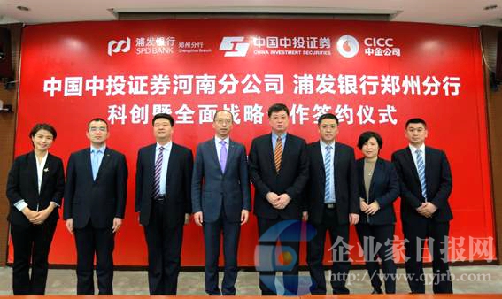 中投证券掌中投(中投证券掌中投官方免费下载)