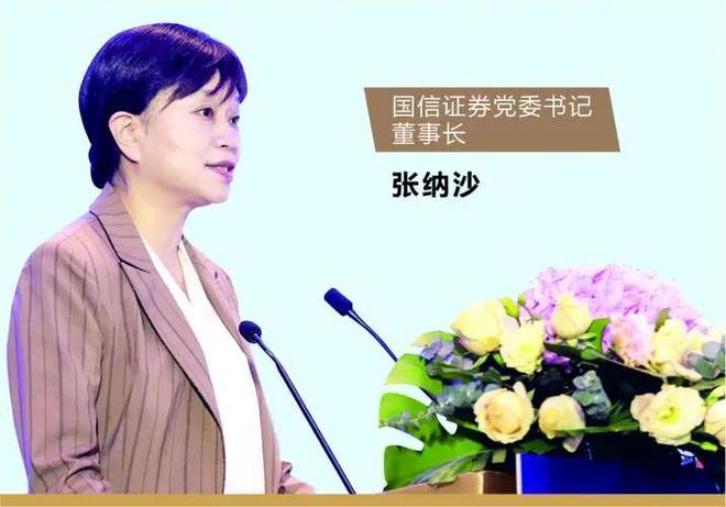 国信证券客服(国信证券人工服务时间)